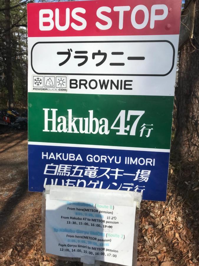 Anri Villa Hakuba Luaran gambar