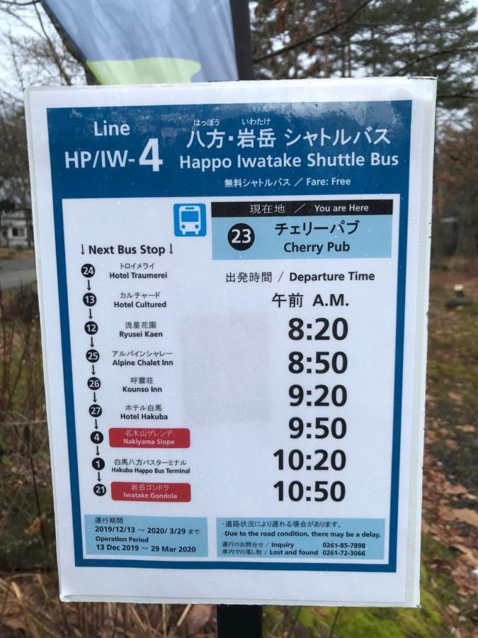 Anri Villa Hakuba Luaran gambar